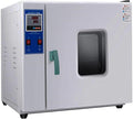 HTDRE Verdampfungs- & Trocknungsausrüstung, 1000 W, 16 l, 43 l, 70 l, Grau, Trockenschrank für Labore mit Vakuum und konstanter
